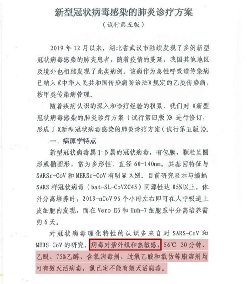 微信圖片_20200508174715.png 微信圖片_20200508174715.png